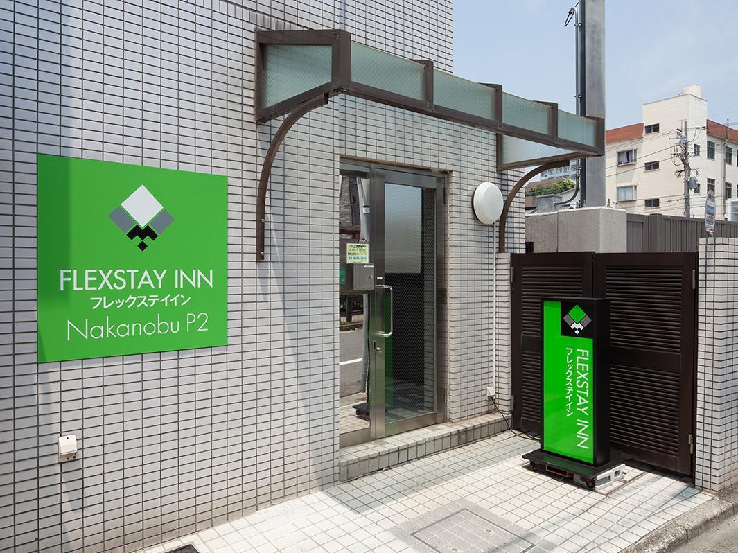 Flexstay Inn Nakanobu Tokyo Esterno foto