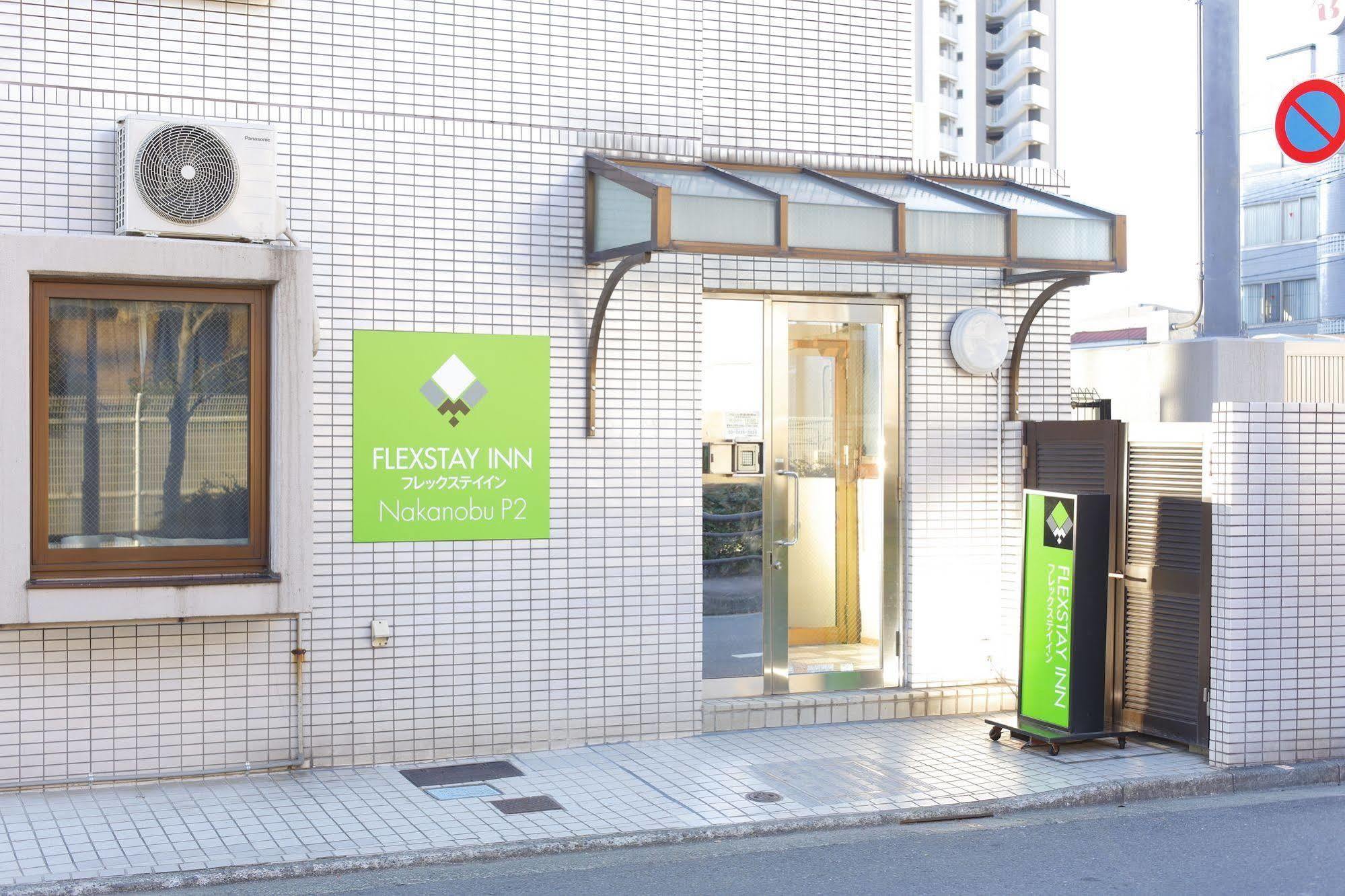 Flexstay Inn Nakanobu Tokyo Esterno foto