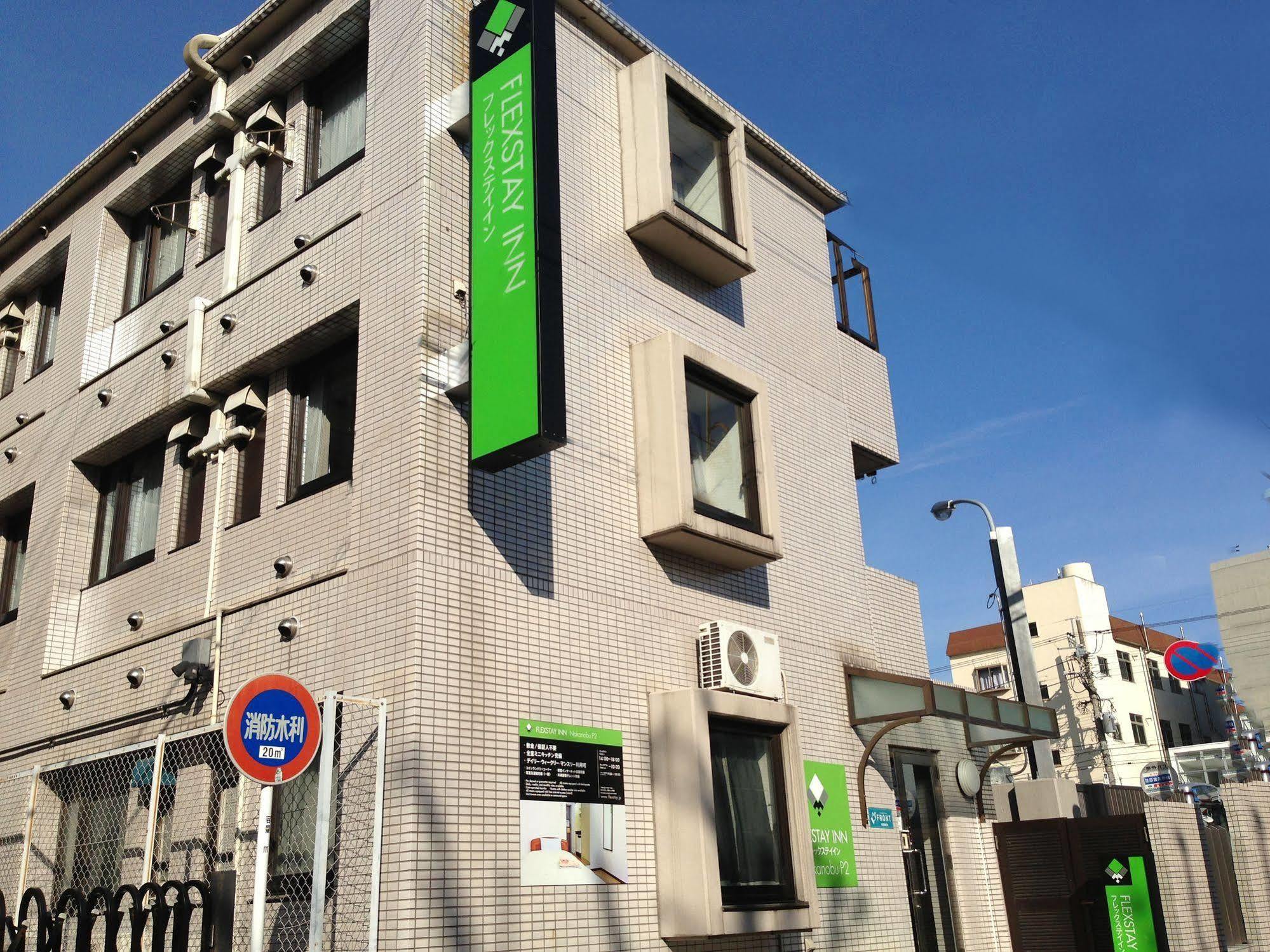 Flexstay Inn Nakanobu Tokyo Esterno foto